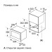Микроволновая печь Siemens BF634LGS1, встраиваемая
