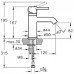 Смеситель для раковины Vitra MINIMAX S A41984EXP