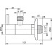 Угловой вентиль Alcaplast ARV 001 blistr